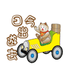 かわいい猫の運勢-3（個別スタンプ：17）