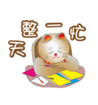 かわいい猫の運勢-3（個別スタンプ：23）