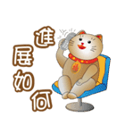 かわいい猫の運勢-3（個別スタンプ：25）