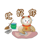 かわいい猫の運勢-3（個別スタンプ：29）