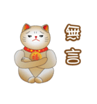 かわいい猫の運勢-3（個別スタンプ：33）