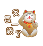 かわいい猫の運勢-3（個別スタンプ：34）