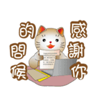 かわいい猫の運勢-3（個別スタンプ：36）