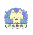 Cat Misee 2 (Hakka Ver.)（個別スタンプ：2）