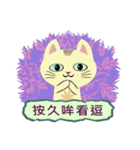 Cat Misee 2 (Hakka Ver.)（個別スタンプ：8）