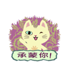 Cat Misee 2 (Hakka Ver.)（個別スタンプ：11）