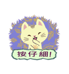 Cat Misee 2 (Hakka Ver.)（個別スタンプ：12）