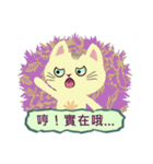 Cat Misee 2 (Hakka Ver.)（個別スタンプ：16）