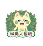 Cat Misee 2 (Hakka Ver.)（個別スタンプ：17）