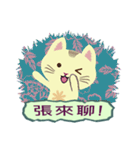 Cat Misee 2 (Hakka Ver.)（個別スタンプ：24）