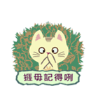 Cat Misee 2 (Hakka Ver.)（個別スタンプ：26）