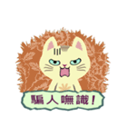 Cat Misee 2 (Hakka Ver.)（個別スタンプ：27）