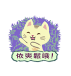 Cat Misee 2 (Hakka Ver.)（個別スタンプ：31）