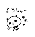 大阪弁モテモテぱんだ Cute Osaka Panda（個別スタンプ：11）