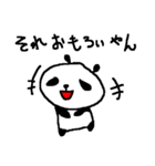 大阪弁モテモテぱんだ Cute Osaka Panda（個別スタンプ：22）