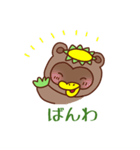 かっぱぽんの日常（個別スタンプ：1）