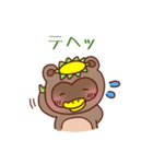 かっぱぽんの日常（個別スタンプ：3）