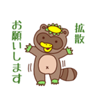 かっぱぽんの日常（個別スタンプ：4）