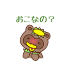 かっぱぽんの日常（個別スタンプ：7）