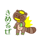 かっぱぽんの日常（個別スタンプ：8）