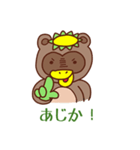 かっぱぽんの日常（個別スタンプ：9）