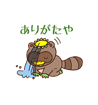 かっぱぽんの日常（個別スタンプ：10）
