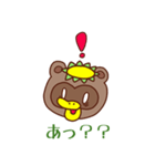 かっぱぽんの日常（個別スタンプ：13）