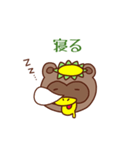 かっぱぽんの日常（個別スタンプ：15）