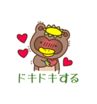 かっぱぽんの日常（個別スタンプ：16）