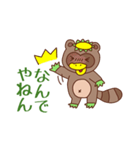 かっぱぽんの日常（個別スタンプ：17）