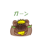 かっぱぽんの日常（個別スタンプ：18）