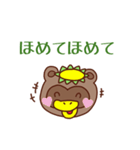かっぱぽんの日常（個別スタンプ：19）