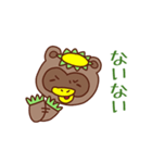 かっぱぽんの日常（個別スタンプ：20）