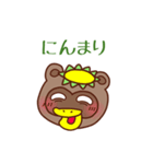かっぱぽんの日常（個別スタンプ：21）