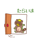 かっぱぽんの日常（個別スタンプ：22）