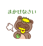 かっぱぽんの日常（個別スタンプ：23）