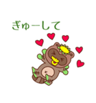 かっぱぽんの日常（個別スタンプ：24）