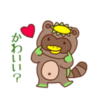 かっぱぽんの日常（個別スタンプ：26）