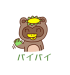 かっぱぽんの日常（個別スタンプ：29）