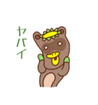 かっぱぽんの日常（個別スタンプ：33）