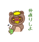 かっぱぽんの日常（個別スタンプ：35）