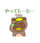 かっぱぽんの日常（個別スタンプ：37）