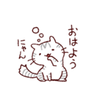 ふんわりにゃんこ。（個別スタンプ：34）