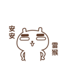 Miaokachi（個別スタンプ：1）