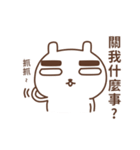 Miaokachi（個別スタンプ：3）