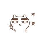 Miaokachi（個別スタンプ：5）