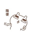 Miaokachi（個別スタンプ：7）