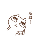 Miaokachi（個別スタンプ：8）