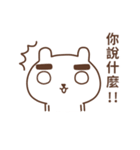Miaokachi（個別スタンプ：9）