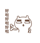Miaokachi（個別スタンプ：10）